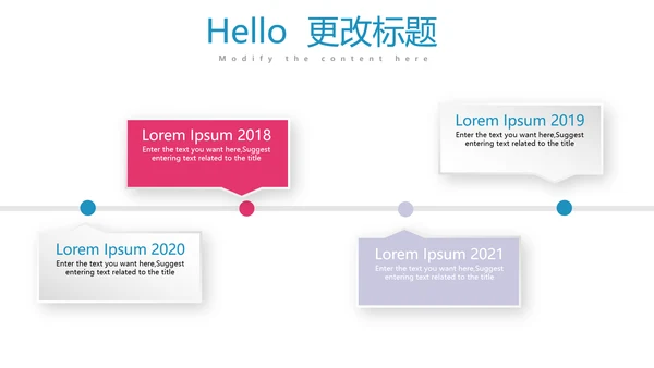 护士长述职报告专用幻灯片动态PPT模板