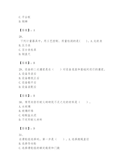 2024年一级建造师之一建机电工程实务题库精品（各地真题）.docx