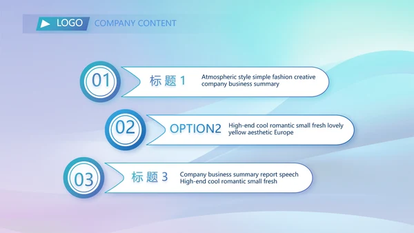 蓝色签约仪式启动大会战略合作策划PPT模板