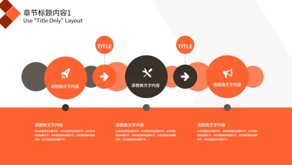 严谨大气公司产品发布商务通用PPT模板