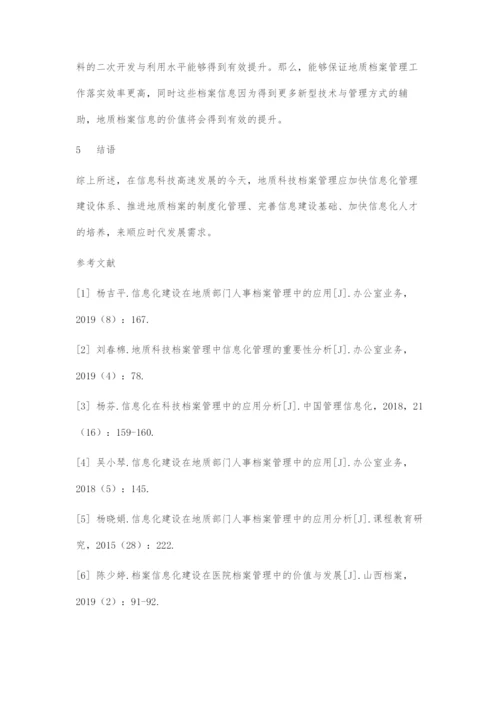 地质科技档案管理中信息化管理的重要性探讨.docx