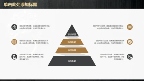 铜狮门环中式威严通用PPT模板