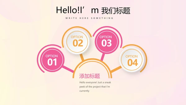 时尚产品发布会商务风通用PPT动态模板