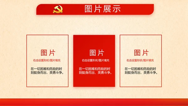 消防安全知识宣传教育动态PPT模板