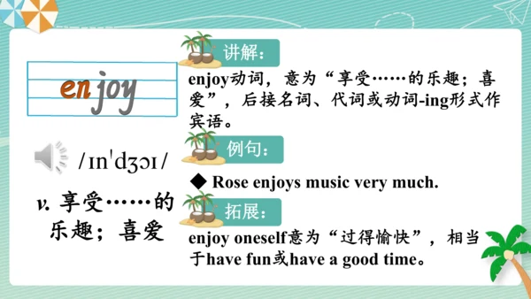Module 9  People and places词汇课件（35张PPT）+内嵌音频