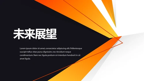 人力资源报告年终工作总结商务通用PPT动态模板