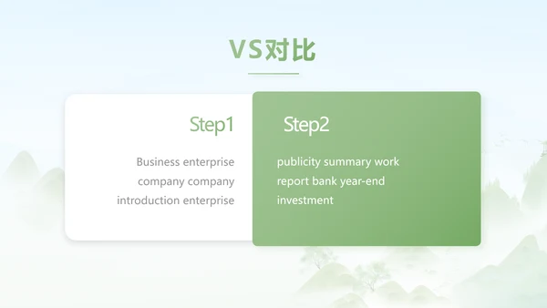 诗歌朗诵工作总结汇报计划动态PPT