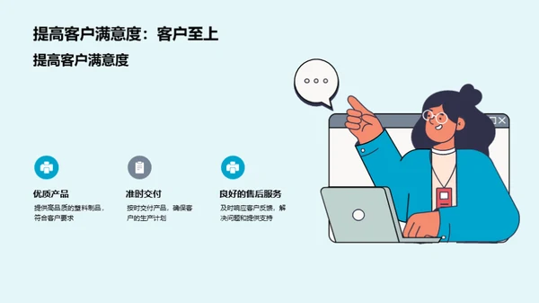 塑料制品的质量革命