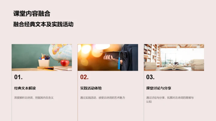 诗词艺术深度探析