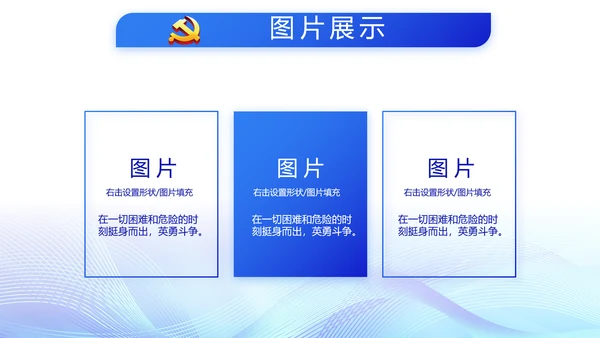 蓝色公安智慧警务工作总结汇报PPT