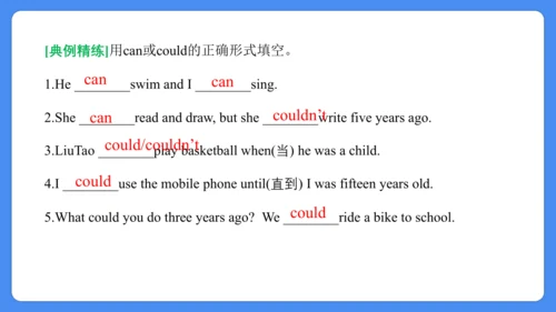 Unit 4 Then and now 复习课件(共36张PPT)-2024-2025学年译林版（三