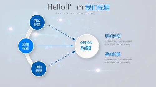 蓝色医疗人体肺系统动态PPT