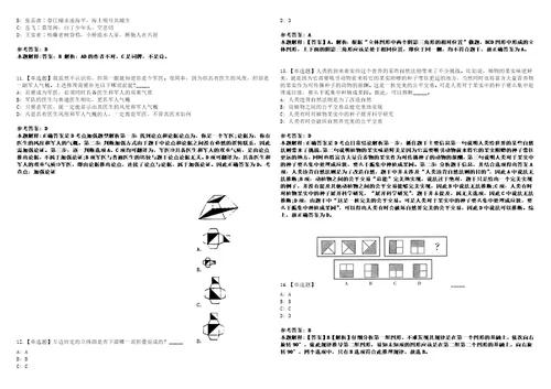 2022年08月福建福州仓山区委区直机关工委编外人员公开招聘1人上岸全真模拟题3套1000题附答案带详解