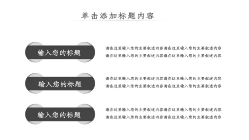 中国风古典古建筑文化徽派建筑PPT模板