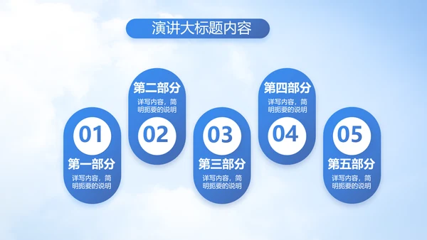 童心向军梦八一军事部队动态PPT