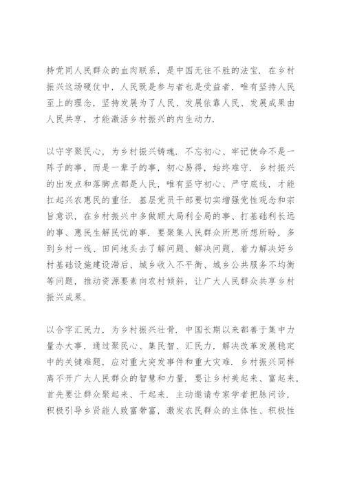 对百年党史的红色精神的总结.docx