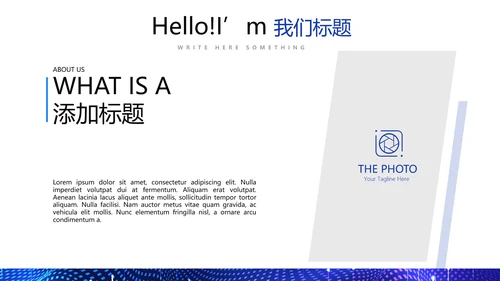 科技创新永无止境工作总结商务通用PPT动态模板