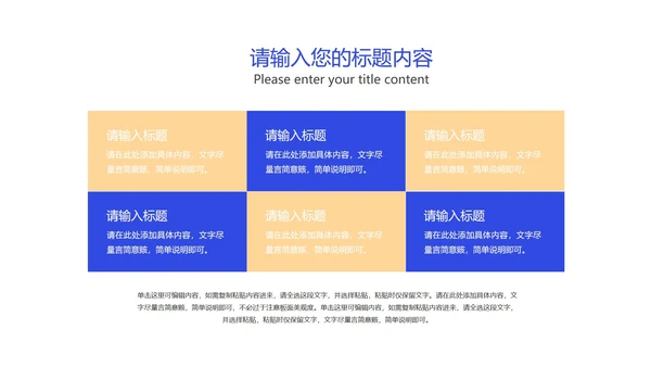 插画风在线课堂同步教学辅导PPT模板
