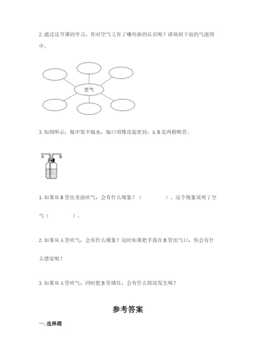 教科版小学三年级上册科学期末测试卷及完整答案【网校专用】.docx