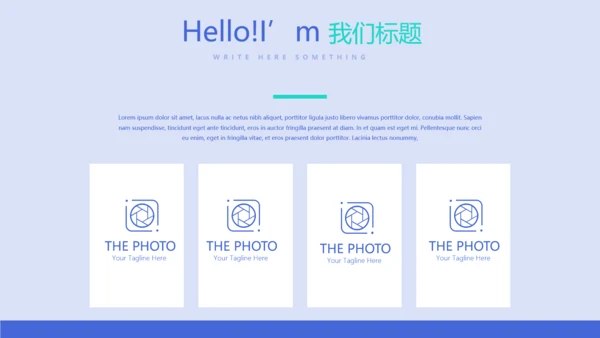 蓝色时尚牙科年年终总结动态PPT