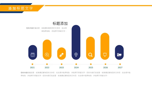 简约质感风格工作复盘总结PPT模板