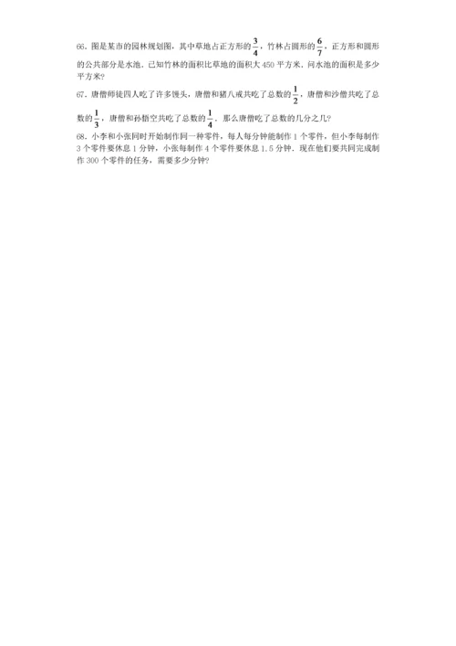 小学数学奥数测试题和差倍分问题_人教版.docx