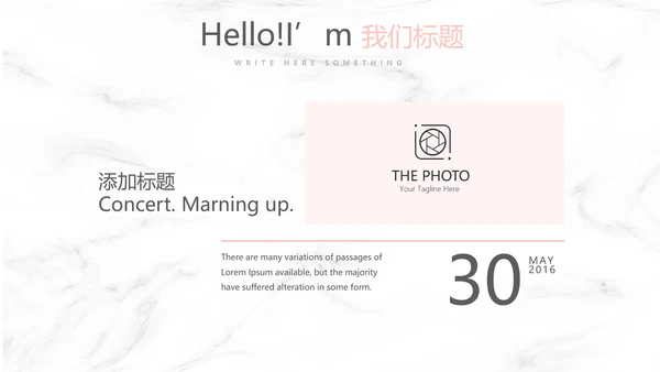 创意彩妆培训年终工作总结汇报动态PPT