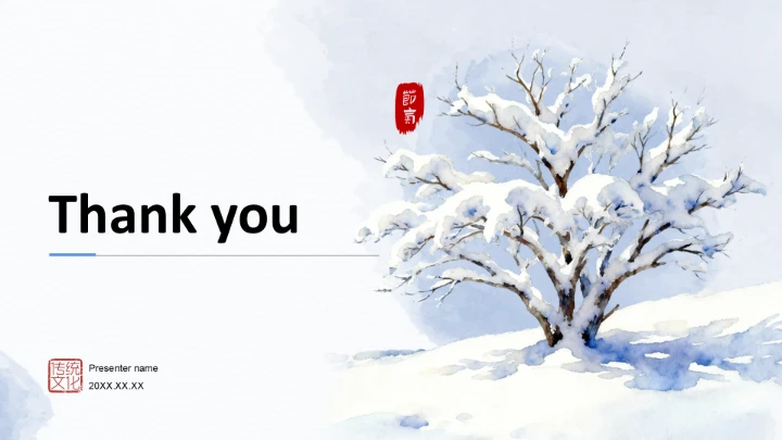 二十四节气小寒PPT主题