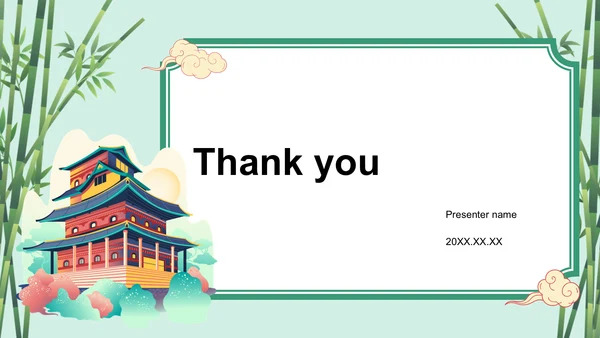绿色国潮风教育培训PPT主题