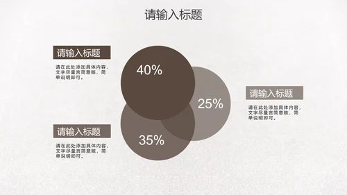 简约实景招聘招工PPT模板