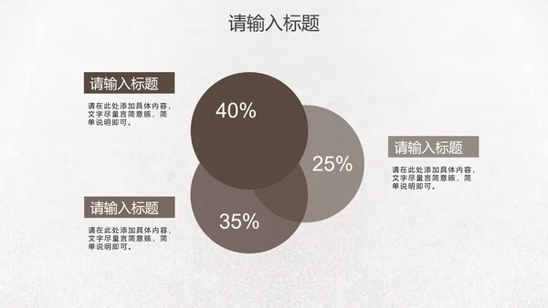 简约实景招聘招工PPT模板