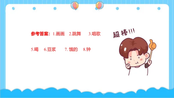 Module 3 Unit 2 What's the elephant doing 课件(共43张P