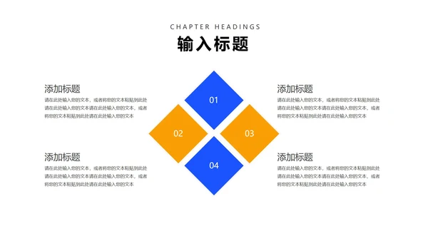 简约风蓝色商务企业宣传PPT模板