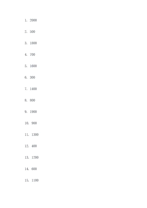 千的加减法计算题