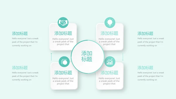 儿童牙科护理动态PPT