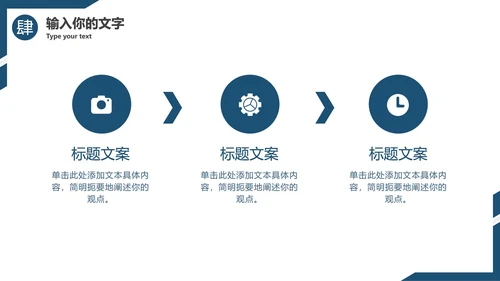 蓝黄简约年终总结汇报PPT模板