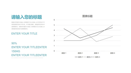 蓝色几何风公司产品营销策划方案PTPPT模板