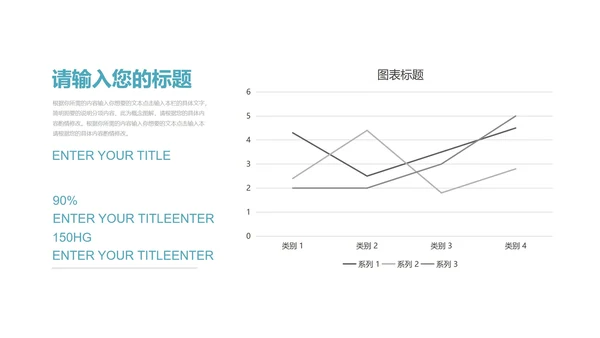 蓝色几何风公司产品营销策划方案PTPPT模板