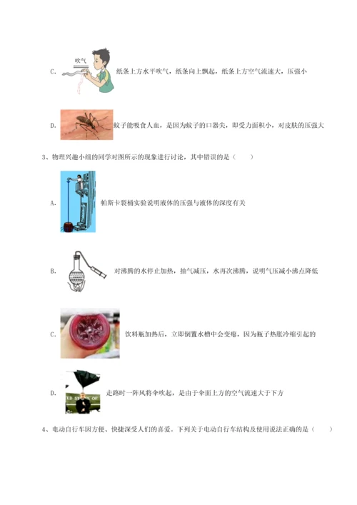 第二次月考滚动检测卷-重庆市巴南中学物理八年级下册期末考试综合测试试题（含答案及解析）.docx