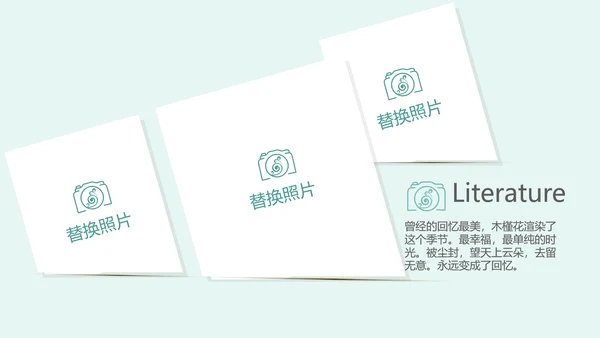 英国伦敦旅游电子相册动态PPT