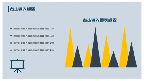 个人简历通用PPT模板