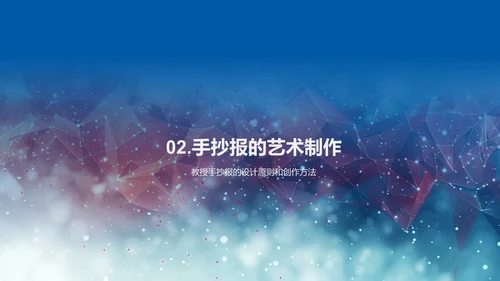春节文化手抄报比赛