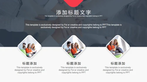 HR部门合作招聘计划通用PPT模板