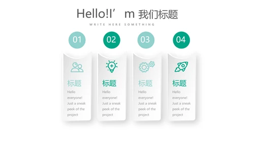 瑜伽协会年年终总结动态PPT