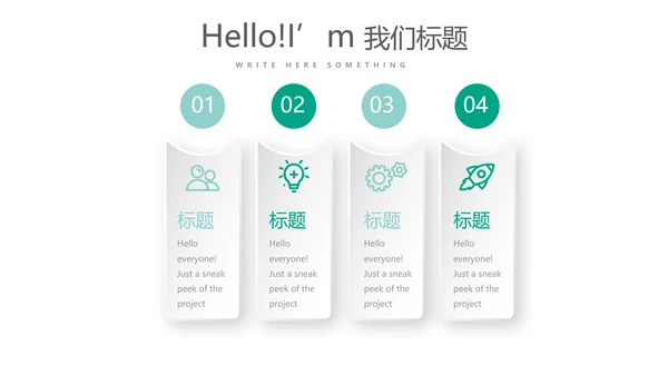 瑜伽协会年年终总结动态PPT