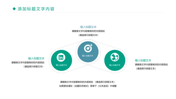 时尚读书分享阅读理解教育培训PPT模板