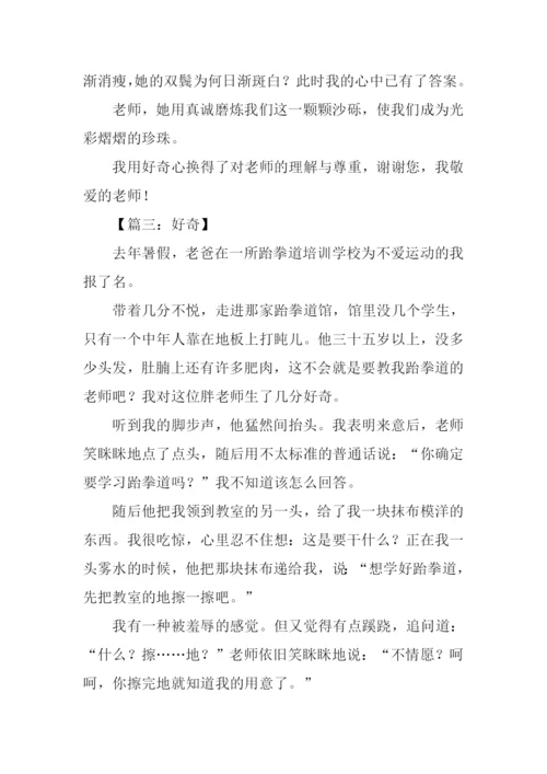 XX年北京中考作文.docx