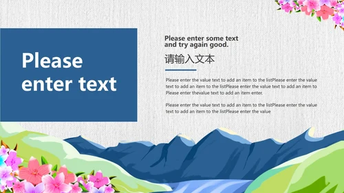 蓝色微立体小清新竞聘述职PPT模板