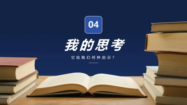 蓝色实景学术简约风课前演讲PPT模板