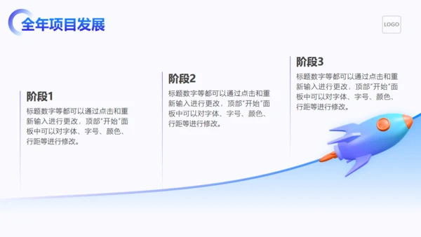 趣味3D卡通风个人工作总结通用PPT